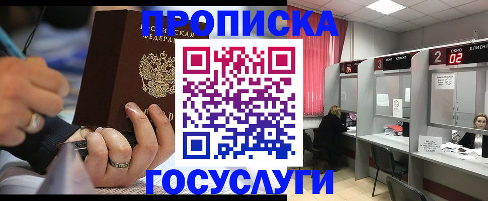найти адрес прописки в Бахчисарае