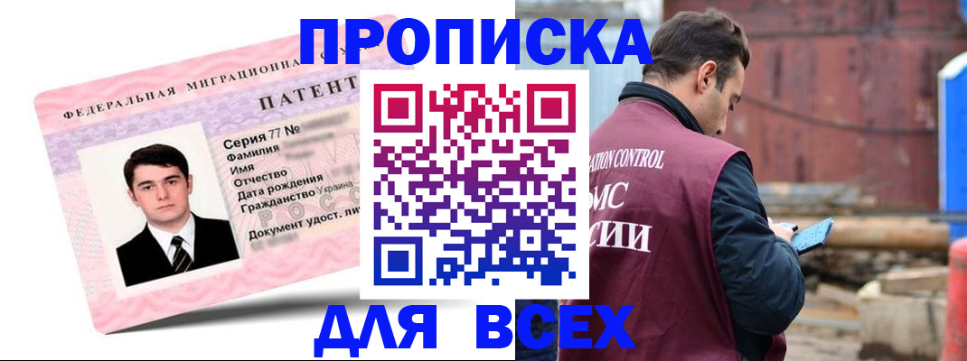 регистрация для школы в Бахчисарае